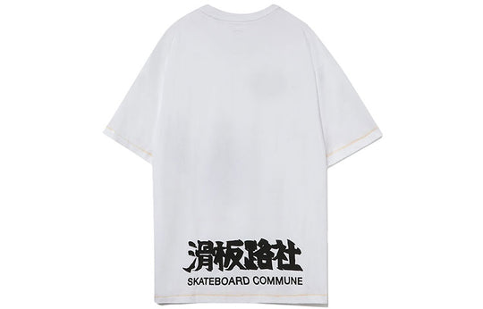 Li-Ning Skateboard Series Casual Breathable Loose Short Sleeve 'White' AHSR511-1
