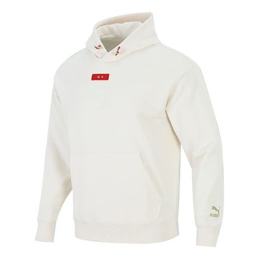 PUMA limited CNY Knit hooded Stay Warm Athleisure Casual Sports Pullover White 536049-65
